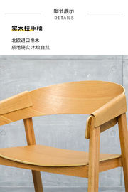 Σύγχρονη ξύλινη επί παραγγελία έδρα καφέδων εστιατορίων επίπλων με το κάθισμα δέρματος