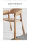 Σύγχρονη στερεά ξύλινη έδρα εστιατορίων/ξύλινες έδρες εστιατορίων άνετες